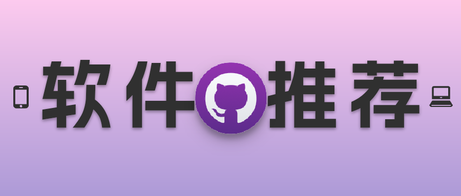 GitHub Desktop：让代码托管不再高深莫测