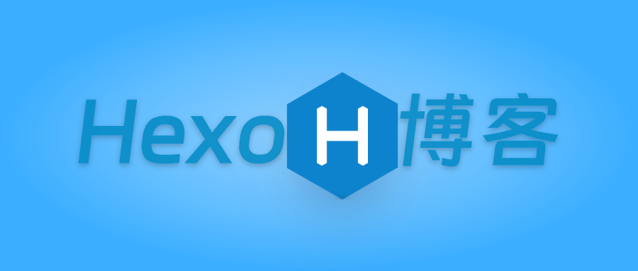 使用 Hexo 多种部署方法搭建个人网站